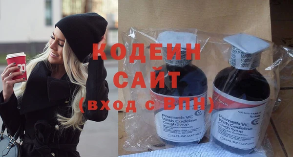 Альфа ПВП Кинешма