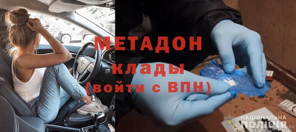 мяу мяу кристалл Киреевск