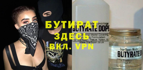 марихуана Липки