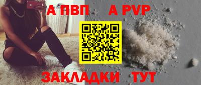 первитин Заводоуковск