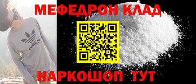меф VHQ Гай