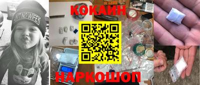 каннабис Будённовск