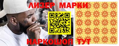 меф VHQ Гай