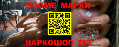 мефедрон VHQ Жуковский