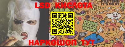 каннабис Будённовск