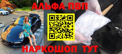 меф VHQ Гай