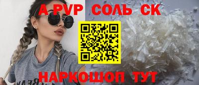 меф VHQ Гай