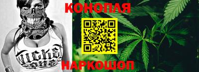 марихуана Гатчина