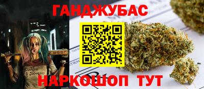 каннабис Будённовск