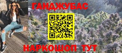 меф VHQ Гай