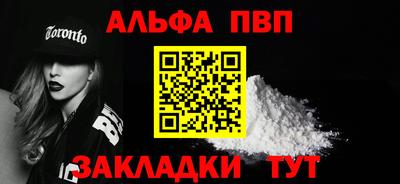 меф VHQ Гай