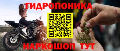 марихуана Гатчина