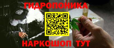 каннабис Будённовск