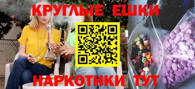 марихуана Гатчина