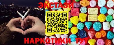 меф VHQ Гай