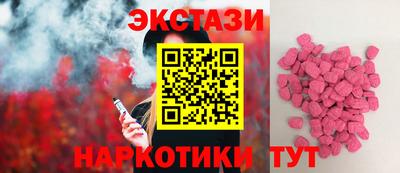 дистиллят марихуана Бузулук