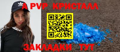 прущие крисы Гагарин