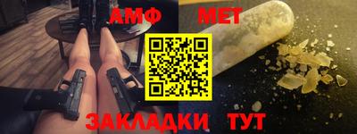 меф VHQ Гай