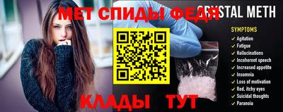 меф VHQ Гай