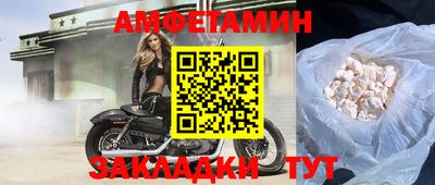 COCAINE Бугуруслан