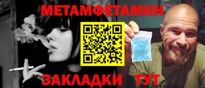 прущие крисы Гагарин