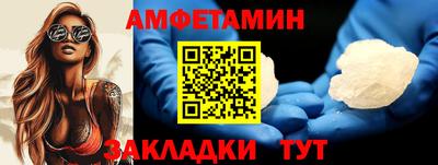 дистиллят марихуана Бузулук