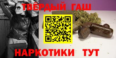 дистиллят марихуана Бузулук