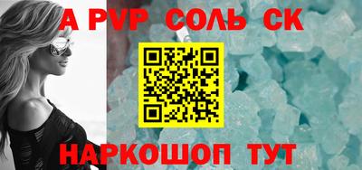 COCAINE Бугуруслан