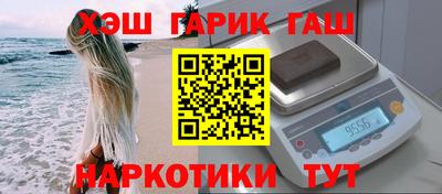 каннабис Будённовск