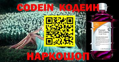 меф VHQ Гай