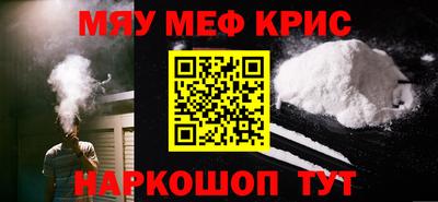 меф VHQ Гай