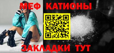 меф VHQ Гай