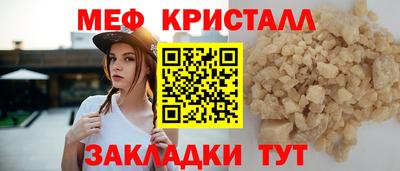 прущие крисы Гагарин