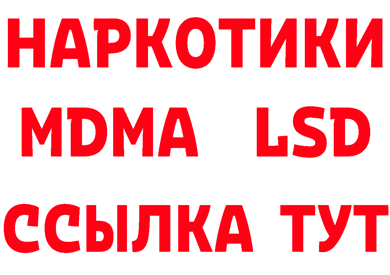 Амфетамин Розовый зеркало shop кракен Железногорск