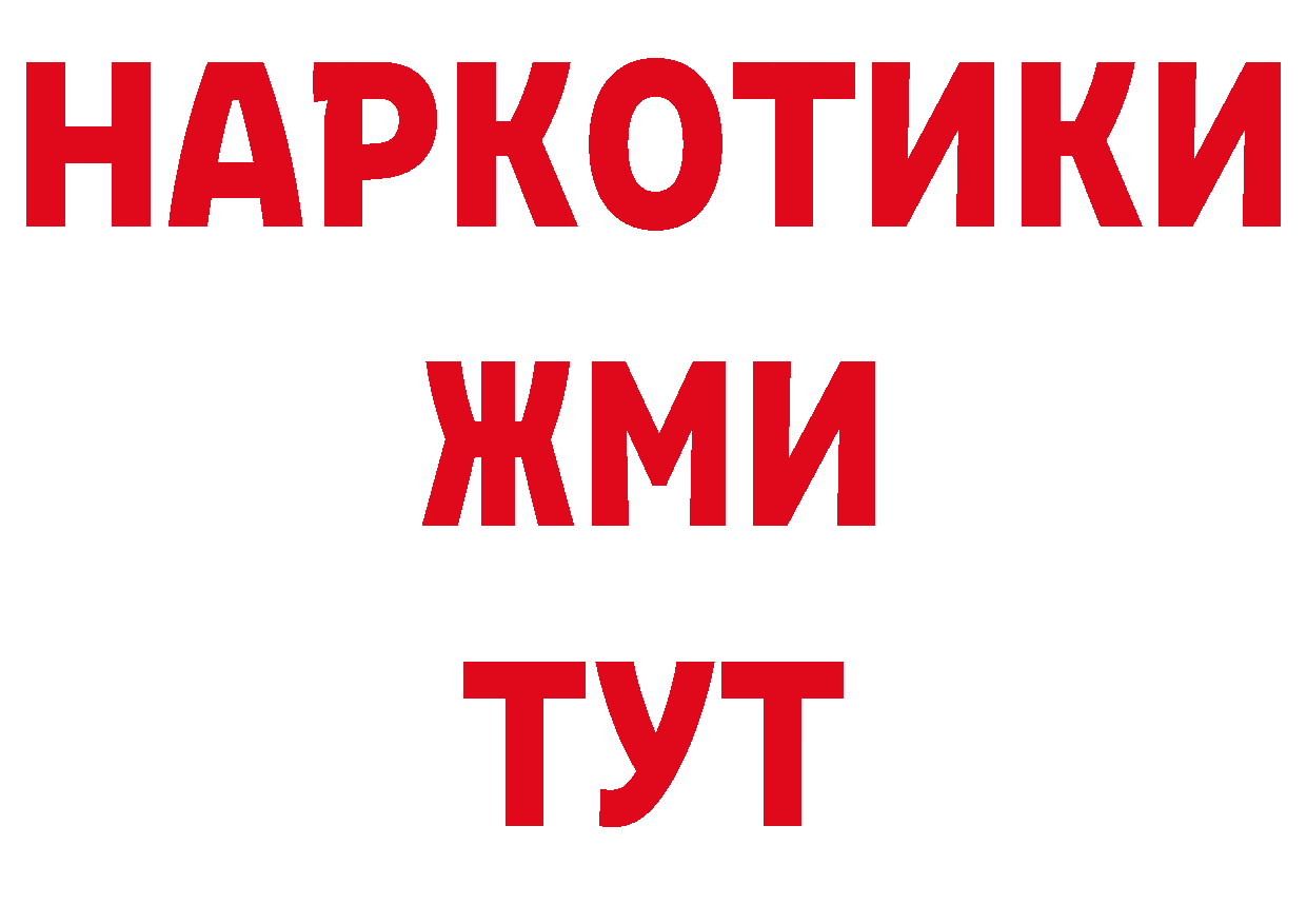Марки N-bome 1,5мг ONION маркетплейс гидра Железногорск