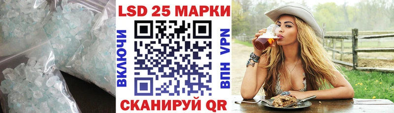 ЛСД экстази кислота  дарнет шоп  Железногорск 