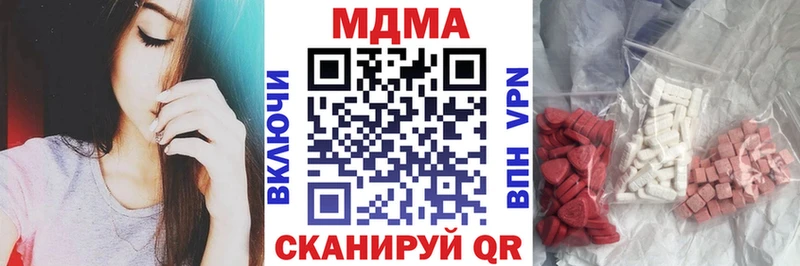 площадка официальный сайт  Железногорск  MDMA молли 