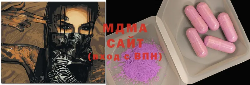 купить закладку  Железногорск  MDMA crystal 