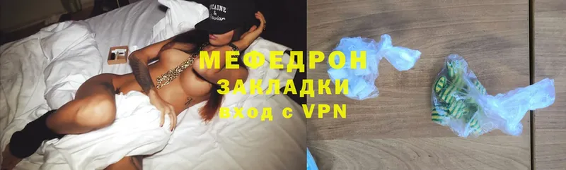 shop клад  Железногорск  Меф мука  продажа наркотиков 