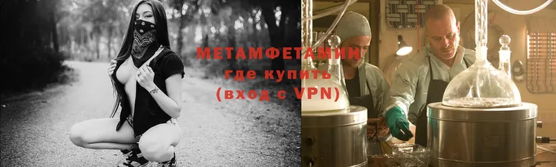 hydra онион Железногорск МЕТАМФЕТАМИН Декстрометамфетамин 99.9% даркнет сайт