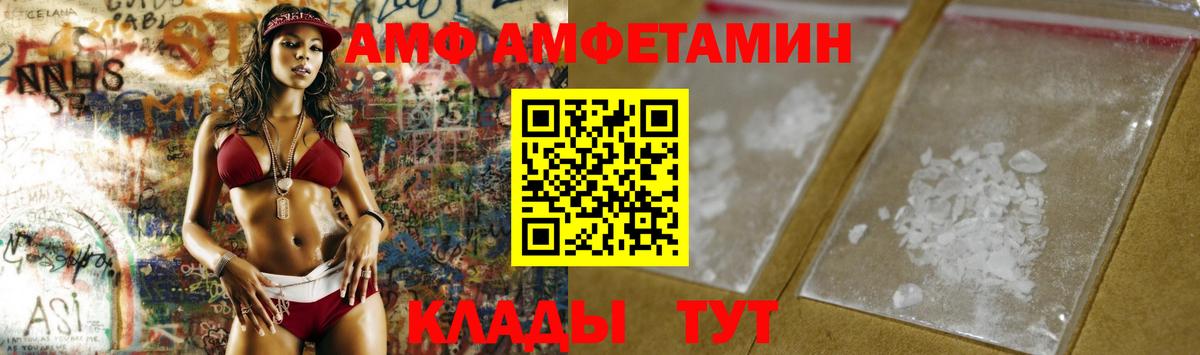 Железногорск  МЕТАМФЕТАМИН пудра  Вход с VPN  МЕТАМФЕТАМИН  МЕТАМФЕТАМИН пудра 