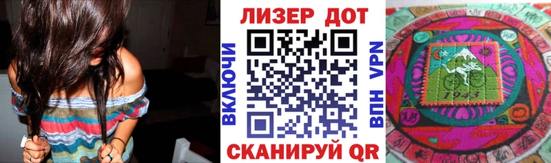 Марки NBOMe 1,8мг  Железногорск 