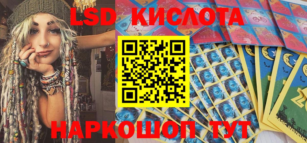 Железногорск  Марки N-bome 1500мкг  Марки N-bome 1500мкг  Вход с VPN 