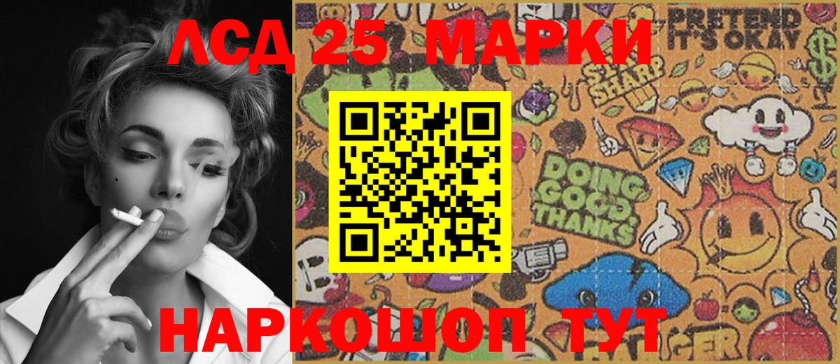 Марки NBOMe 1,5мг  Марки NBOMe 1,5мг  Марки NBOMe  Железногорск 