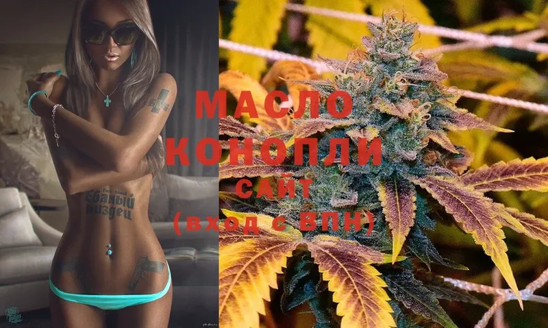 ТГК Wax  Железногорск 