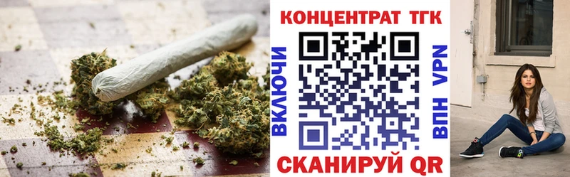 продажа наркотиков  Железногорск  ТГК THC oil 