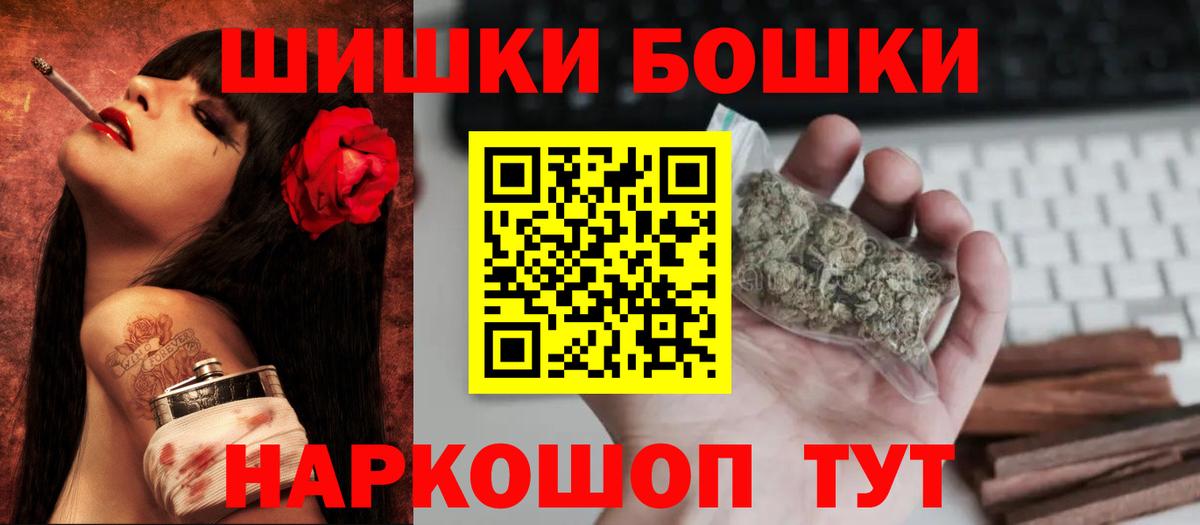 Конопля сатива Железногорск