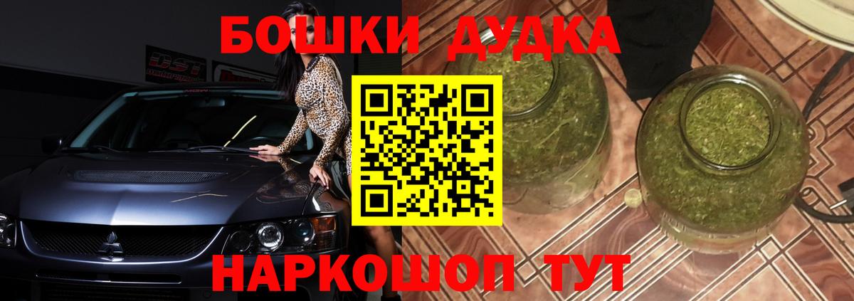 Бошки Шишки Ganja  Каннабис Amnesia  Бошки Шишки индика  Бошки Шишки LSD WEED  Вход с VPN  Железногорск 