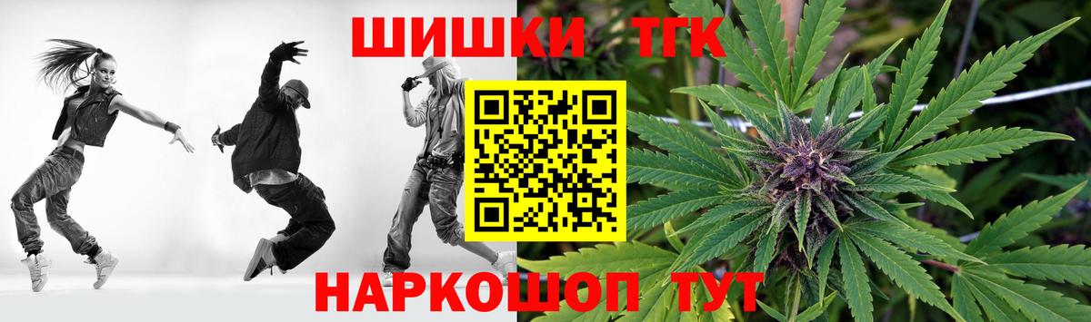 Марихуана AK-47  МАРИХУАНА MAZAR  Бошки марихуана THC 21%  Железногорск 